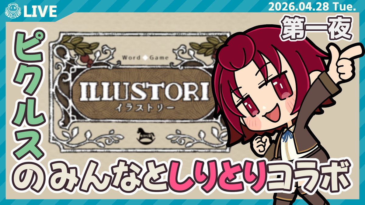 イツキカナメ🐾🐻🐾ゲーム実況とかしてます。 tweet media