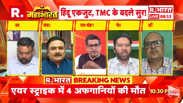 Republic_Bharat's tweet image. #LIVE | जहां की मुख्यमंत्री दुर्दांत अपराधियों को संरक्षण देती हो, उसे जनता जवाब देगी : पश्चिम बंगाल चुनाव को लेकर बोले बीजेपी के राष्ट्रीय प्रवक्ता डॉ. गुरु प्रकाश पासवान (@IGuruPrakash)
.
.
.
#WestBengalElections2026 #BengalElection #Phase2Voting #BJP200Plus #MamataBanerjee