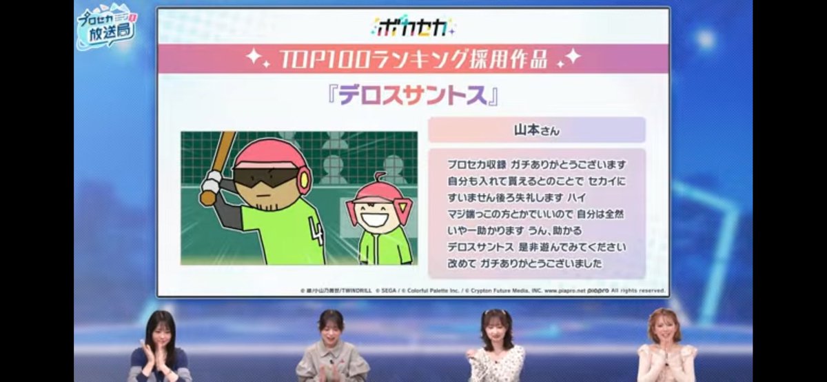 しゅがー tweet media