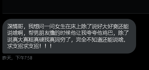 第一深情 tweet media