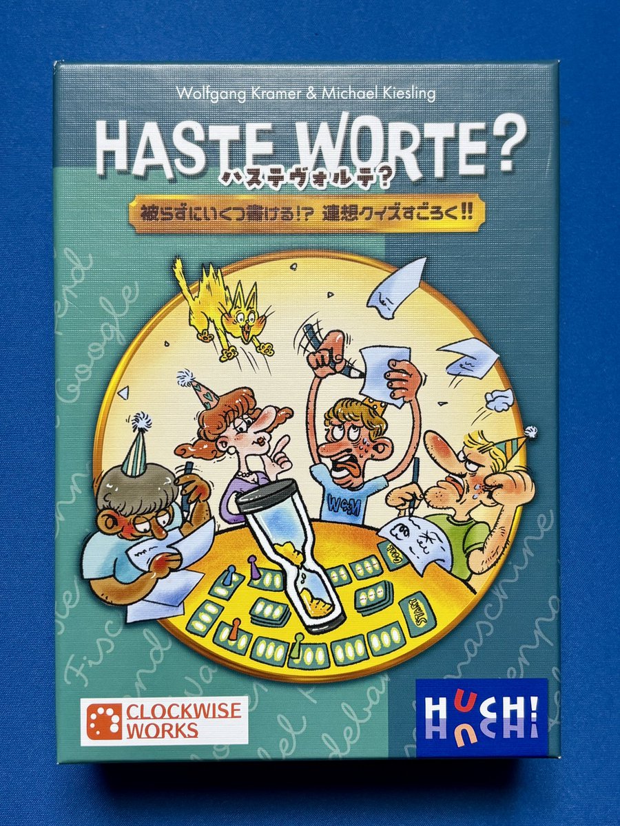 takahashi tweet media