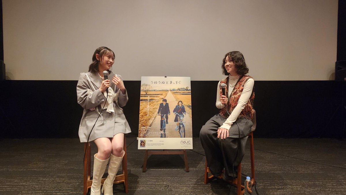 ndjc_project's tweet photo. #ndjc2025 今日は #うねうねとまっすぐ  舞台挨拶回でした🥞
八代監督と主演・大和奈央さんが、ご自身の高校時代と本作で描かれる高校生活を重ねてのトークに花を咲かせました🧡

🟡明日は辻井組の舞台挨拶回です。劇場でお待ちしております！ https://t.co/CITSqN5iPl