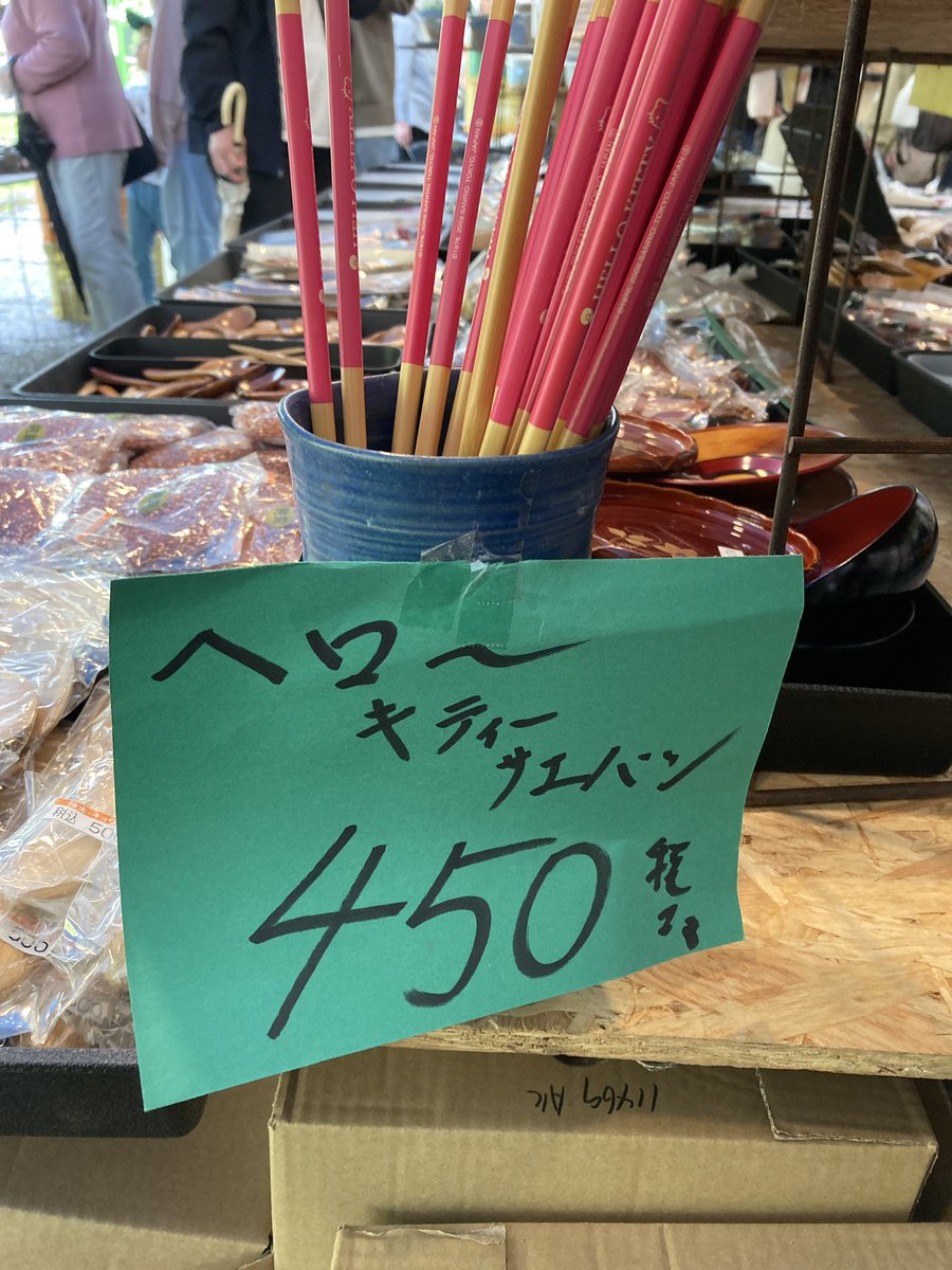 MATSUANDTAKE tweet media