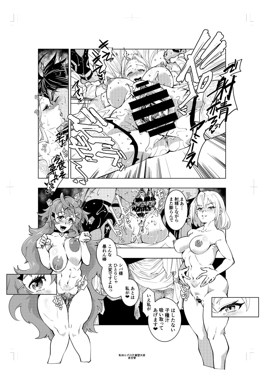 あと15時間以内にオノマトペと黒海苔
デフォルトのカブラペンが案外使えます 