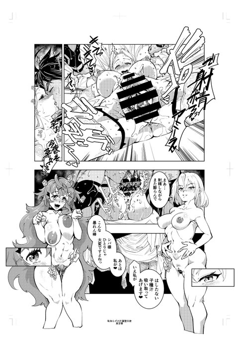 あと15時間以内にオノマトペと黒海苔
デフォルトのカブラペンが案外使えます 