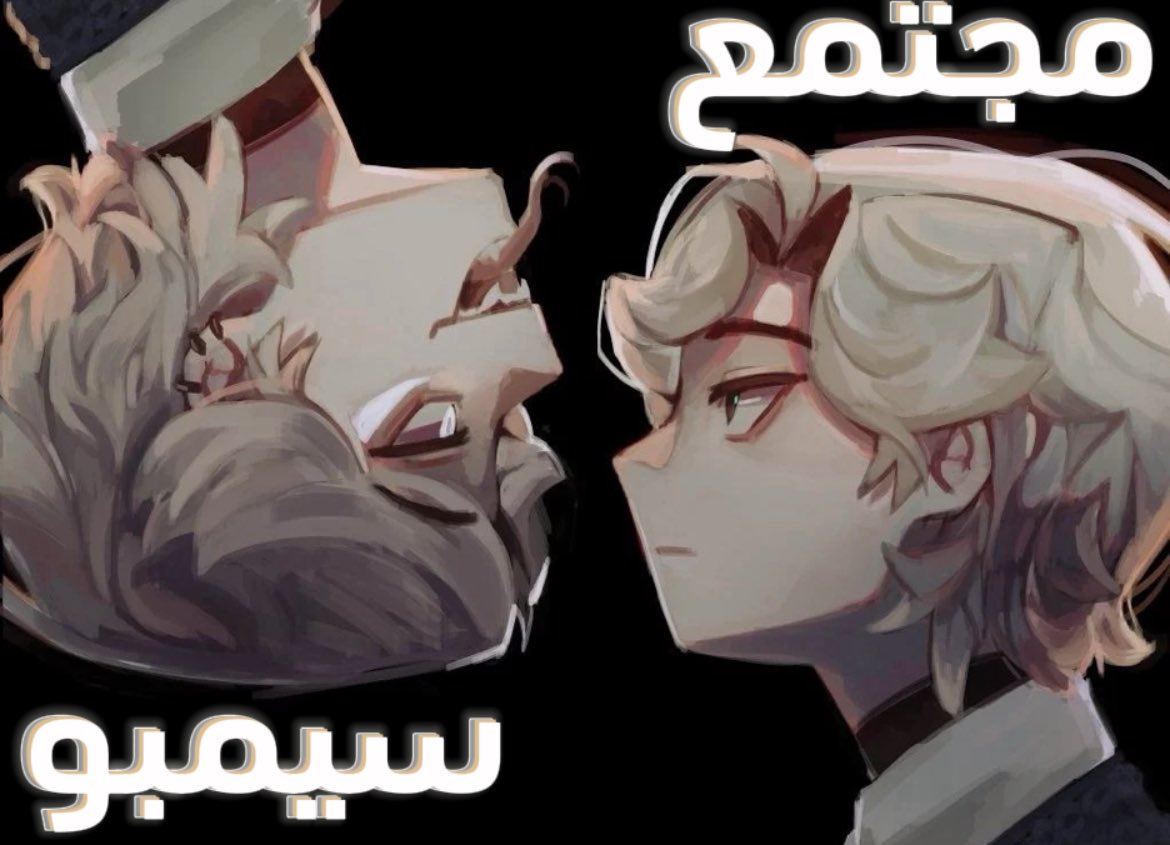 ميبو ⛧ tweet media