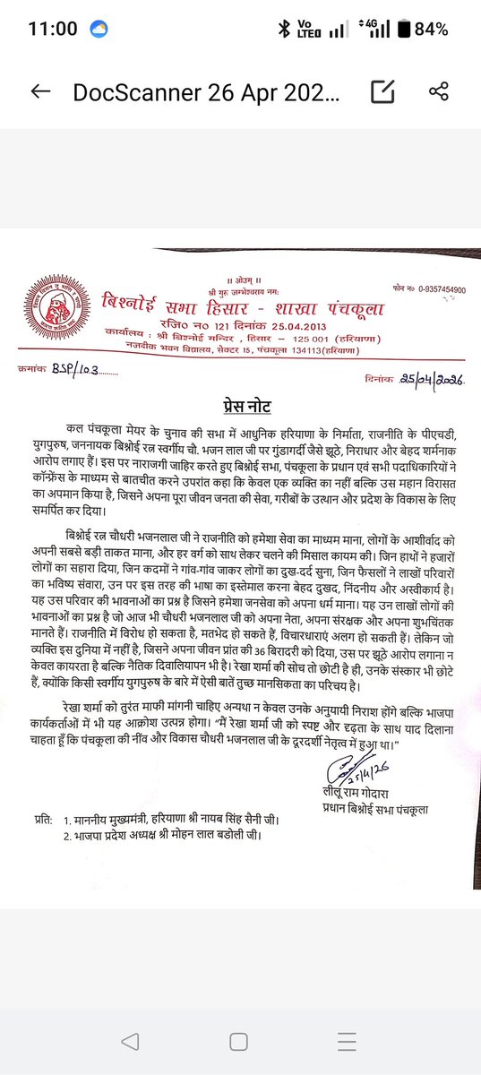 LR Godara tweet media