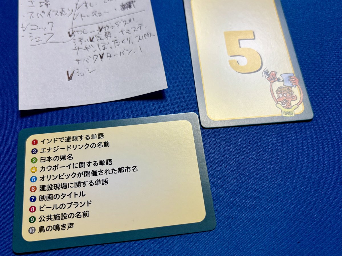 takahashi tweet media