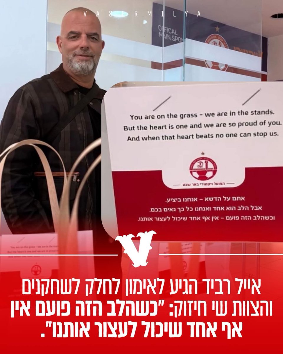 שי וולף 🇮🇱 tweet media
