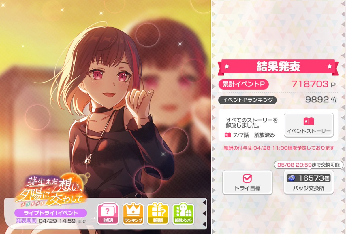 ipqan_'s tweet photo. なんかおわってた https://t.co/addiH71130