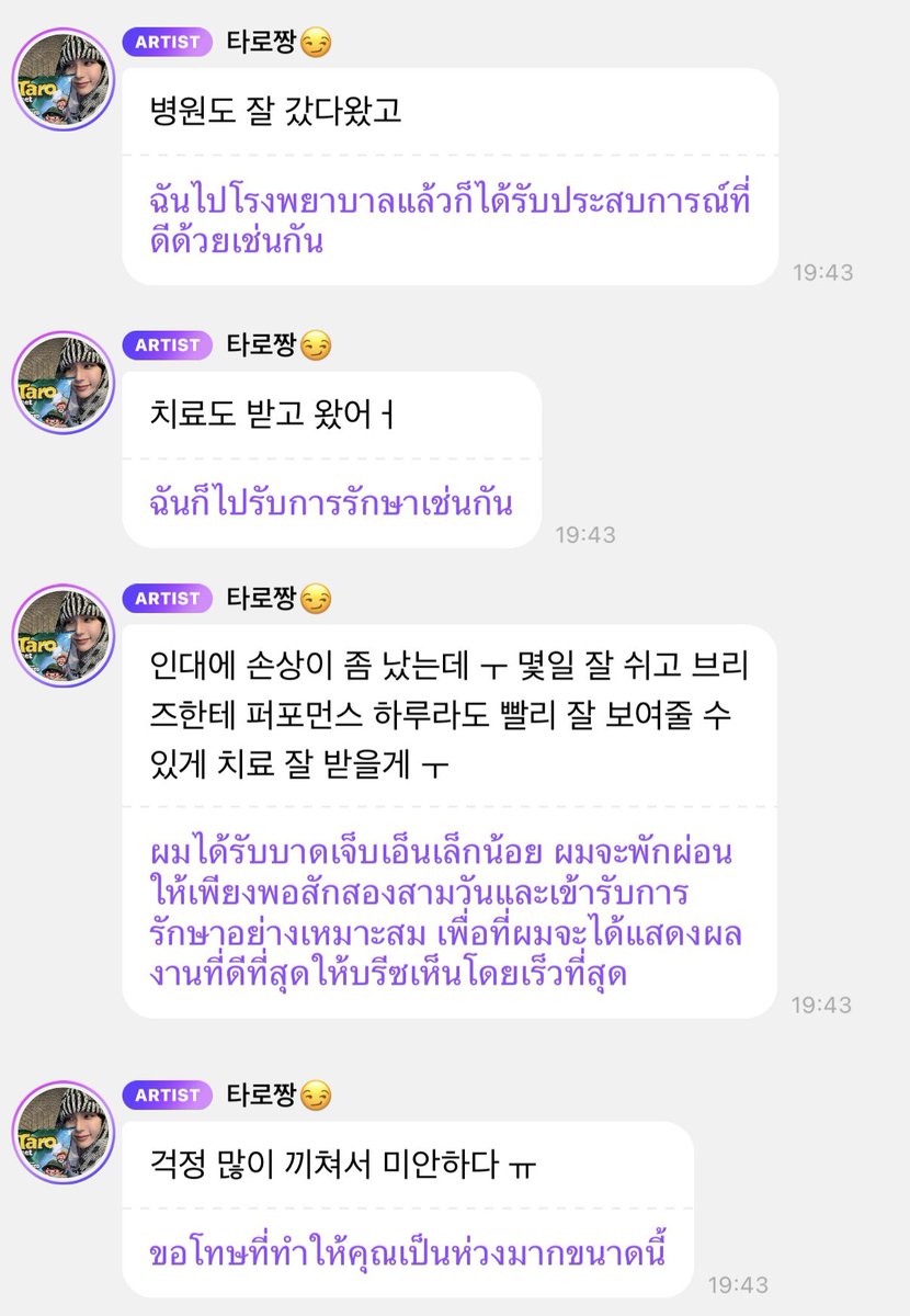 ᴍɪʏᴜ🎐 tweet media