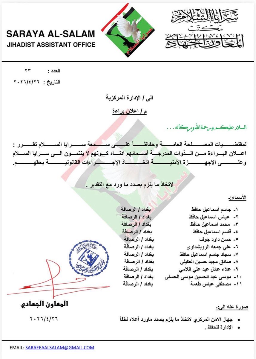 a_l_i_w9 tweet media