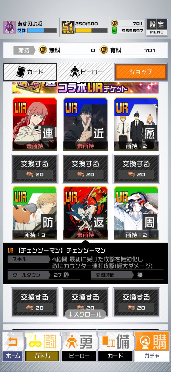 アストレイ tweet media