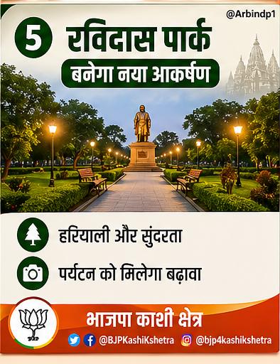 Subhash Kumar tweet media