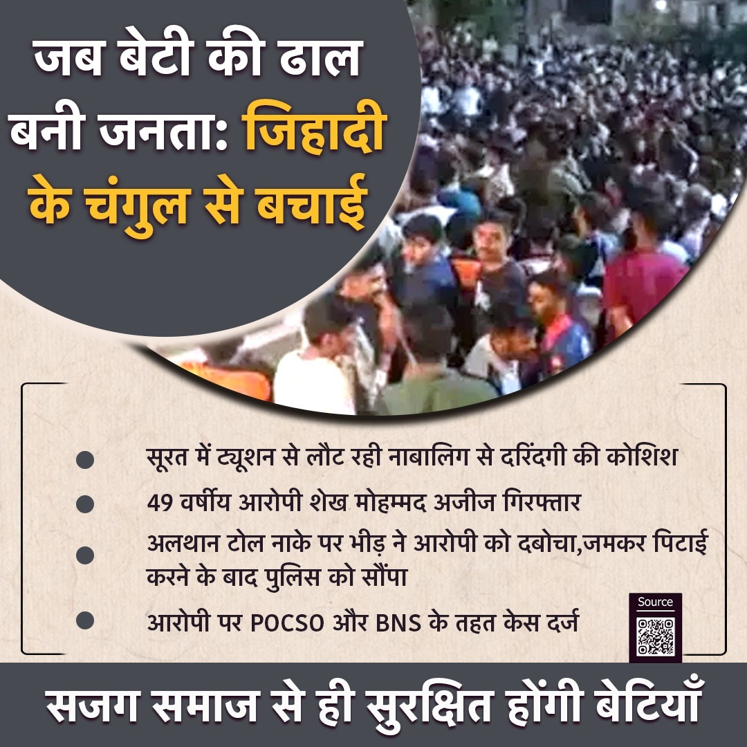 RSS_Friends 🕉️ 🚩 tweet media