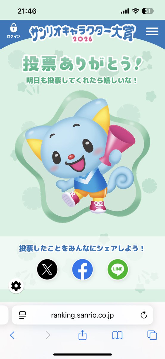 ♡ tweet media
