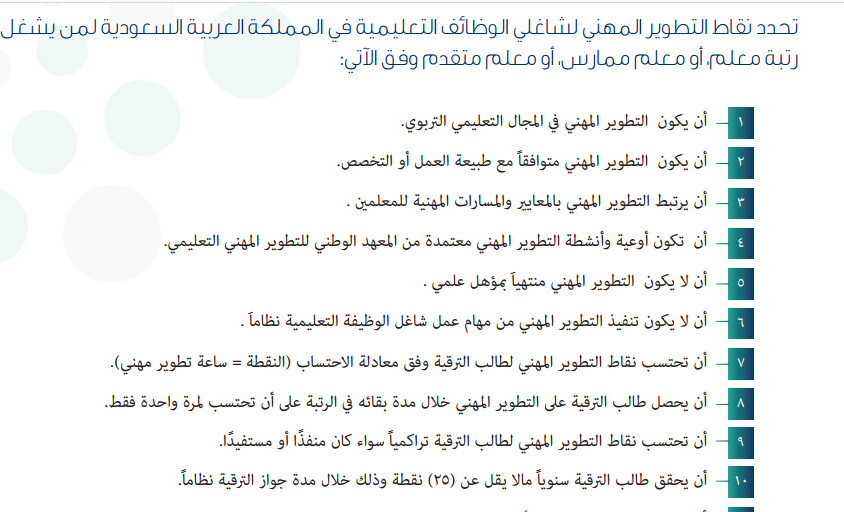 بدر بن محمد البلوي tweet media