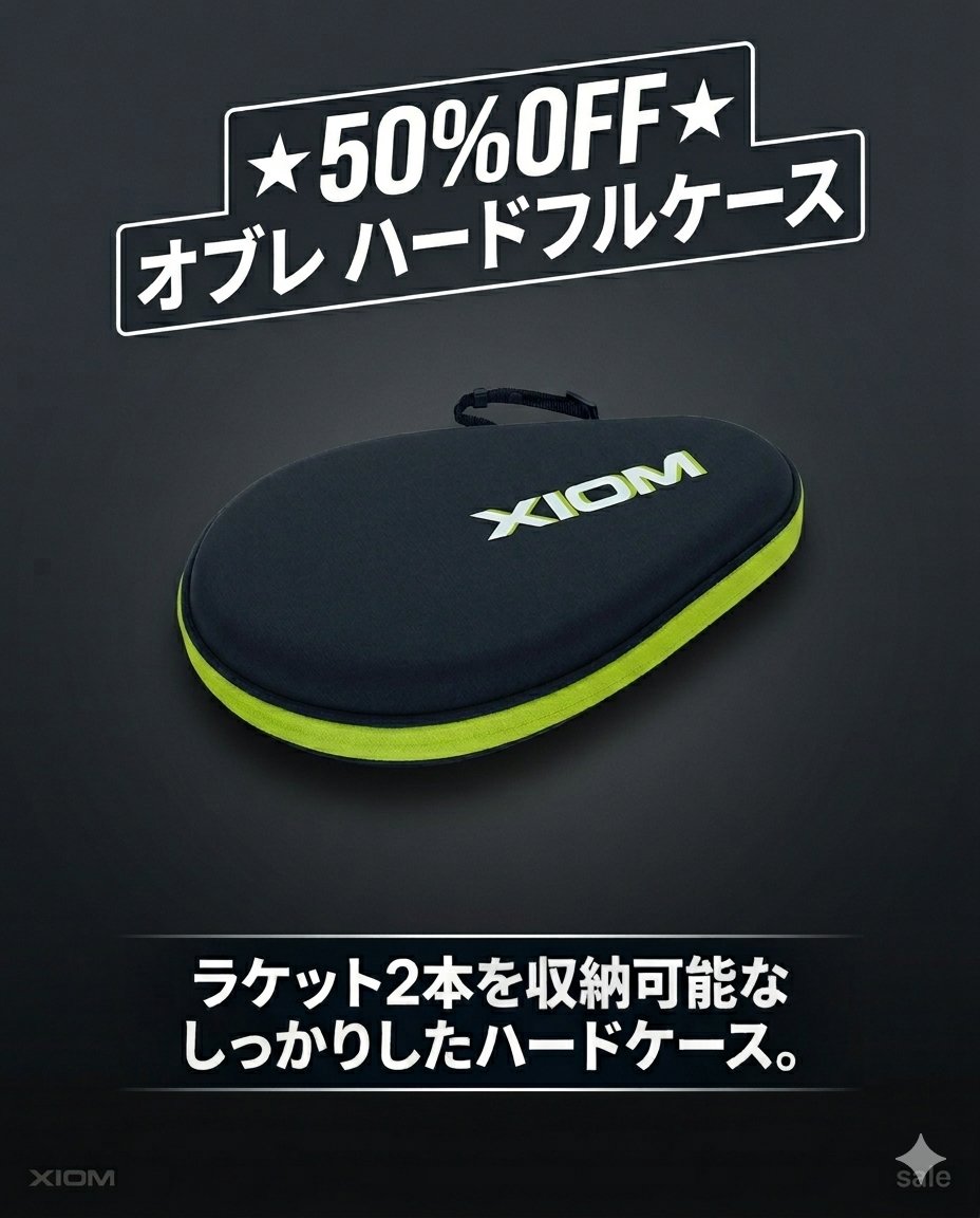 卓球応援団 tweet media