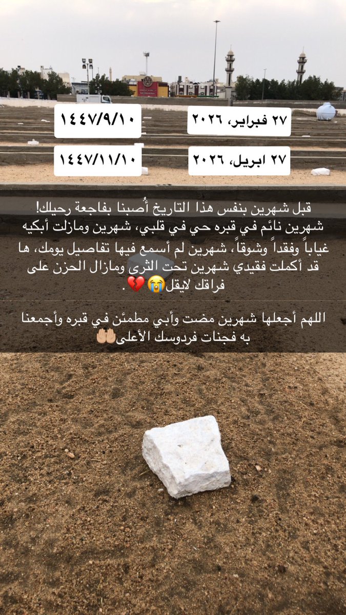 عمادوو العمدة🖋 tweet media