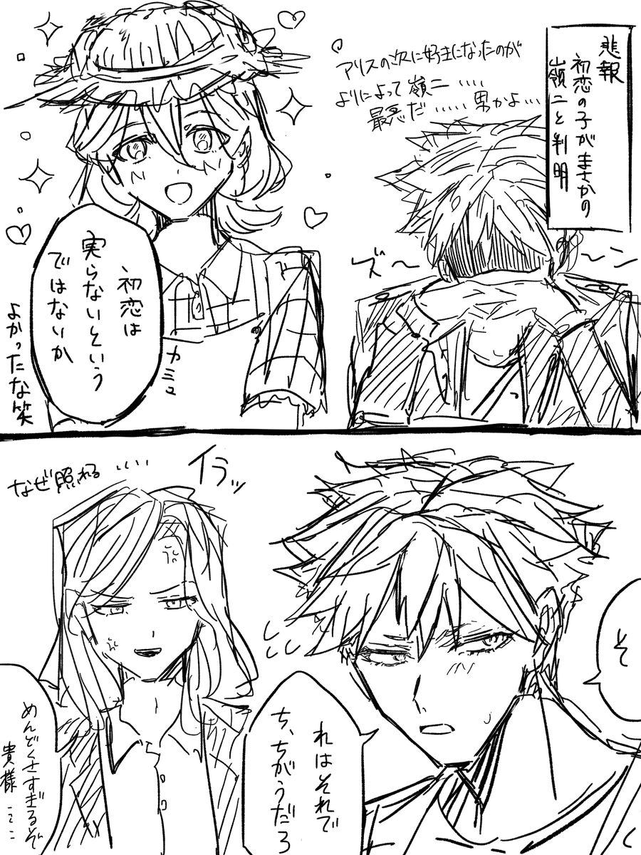 陸野 tweet media