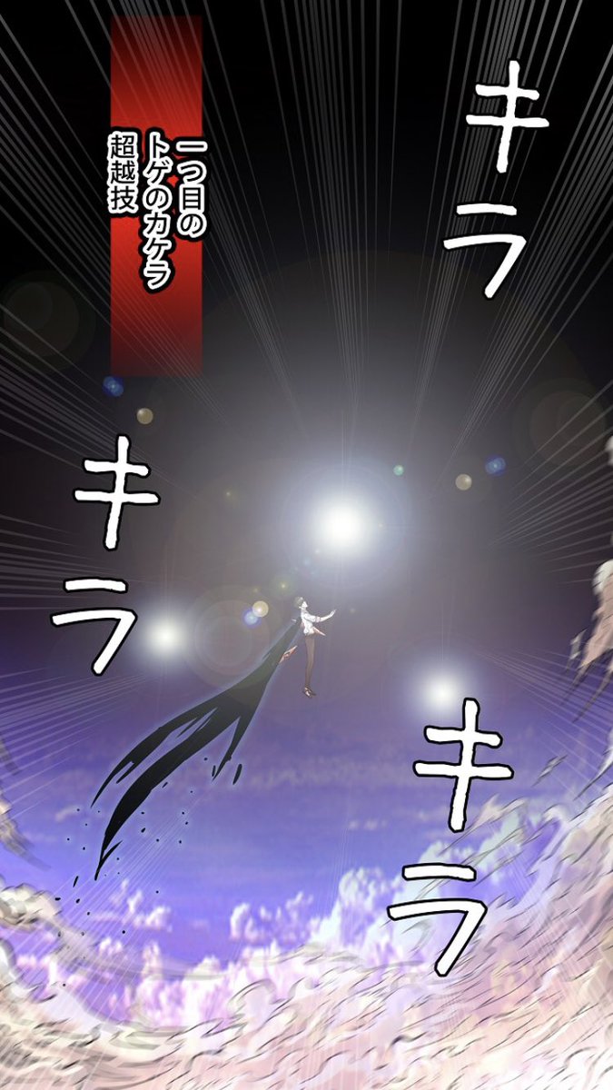 つぇんchan@いーつぇんGANJAxMAN卍 tweet media