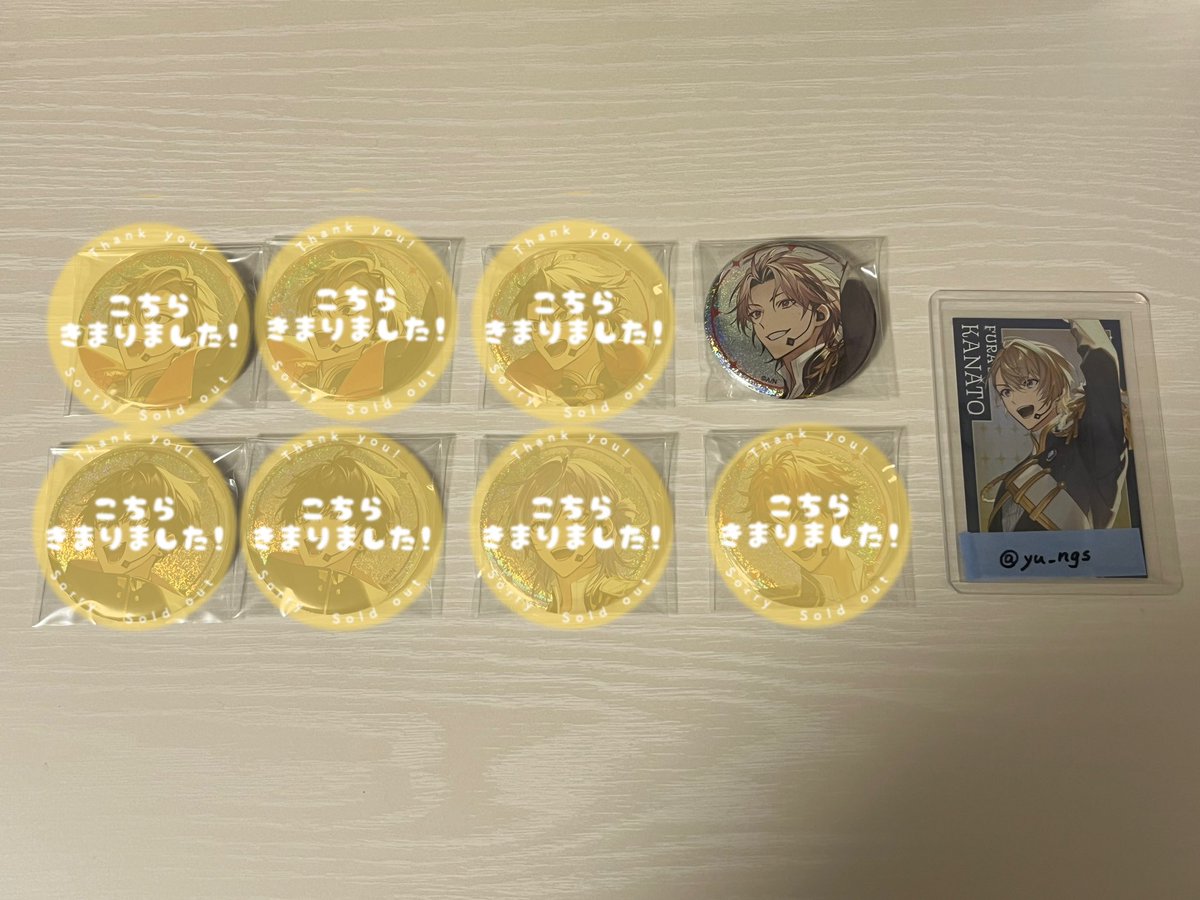 yu@取引垢 tweet media