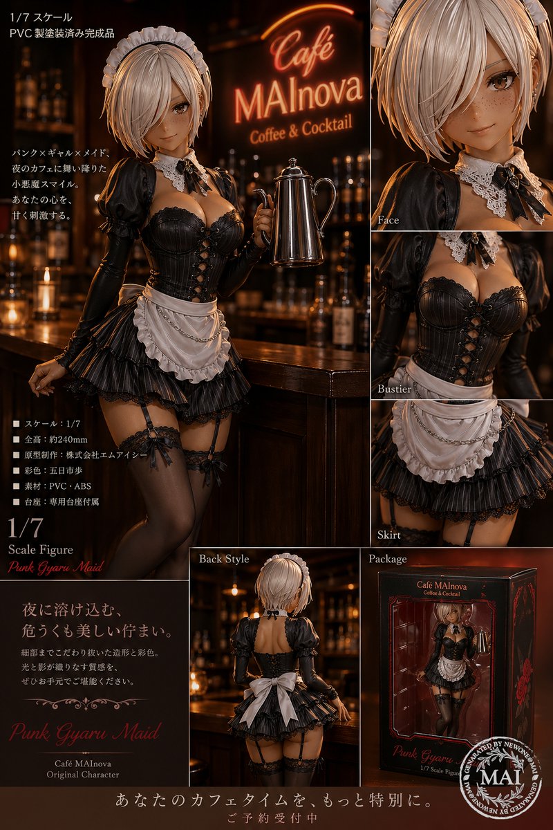 Sgt_Salts's tweet photo. Coffee & Cocktail
#MAInova SFW
👗Black lace-up corset bustier, white lace collar with black bow, puff sleeves + tight black long sleeves, white headband, pinstripe layered frill miniskirt with black lace, white apron, thigh-high stockings with ribbon garters
➡ALT参照 https://t.co/AKkmmVWGKx