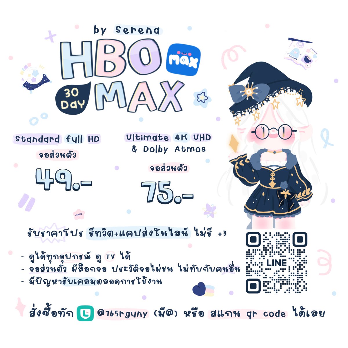 Serena ᰔ 🎀 。 tweet media