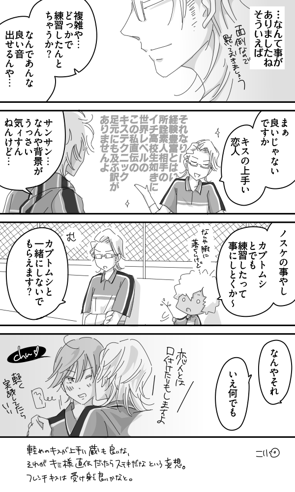 コーリ tweet media
