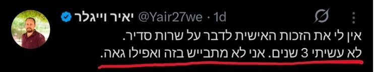 להקת אַבּוּ-חוואייג' ולהקתו tweet media