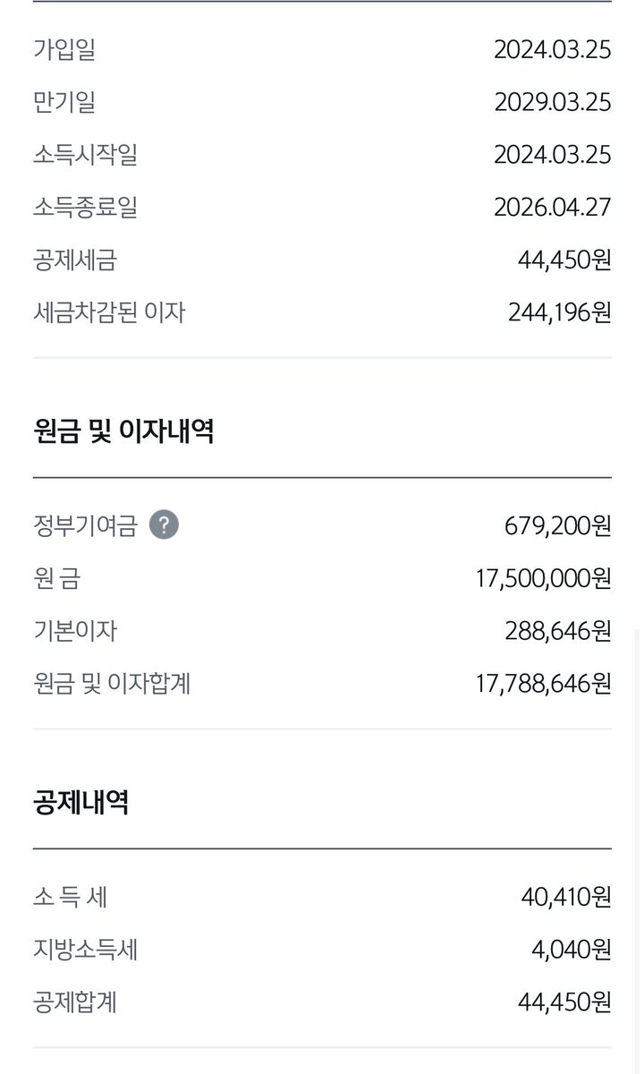 미미치 tweet media