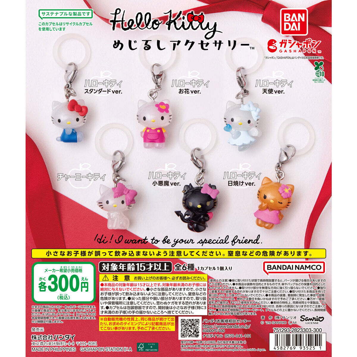 彩໒꒱ tweet media