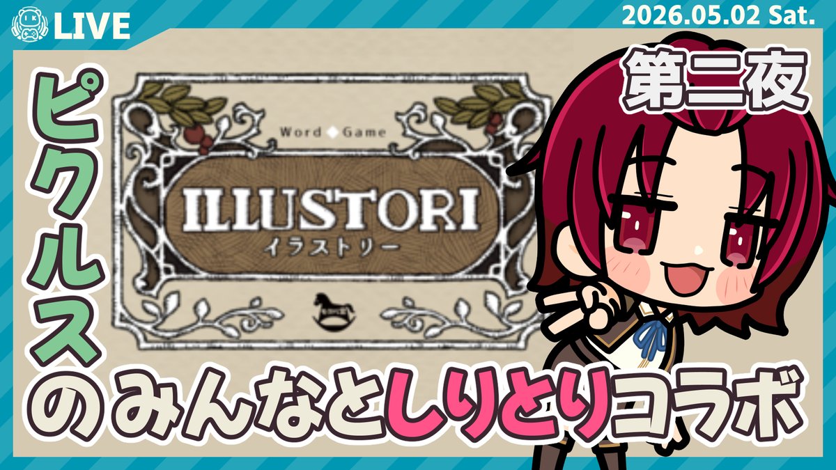 イツキカナメ🐾🐻🐾ゲーム実況とかしてます。 tweet media