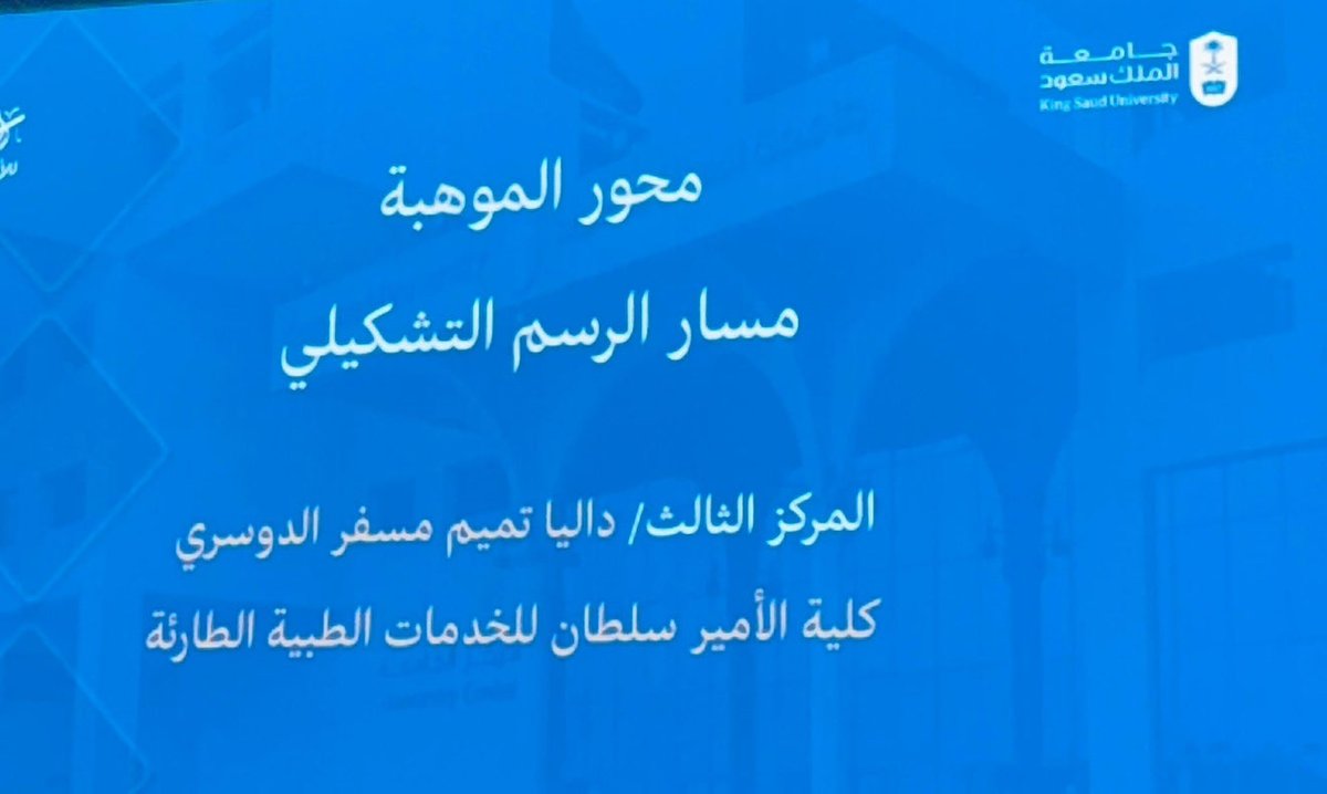دَ tweet media