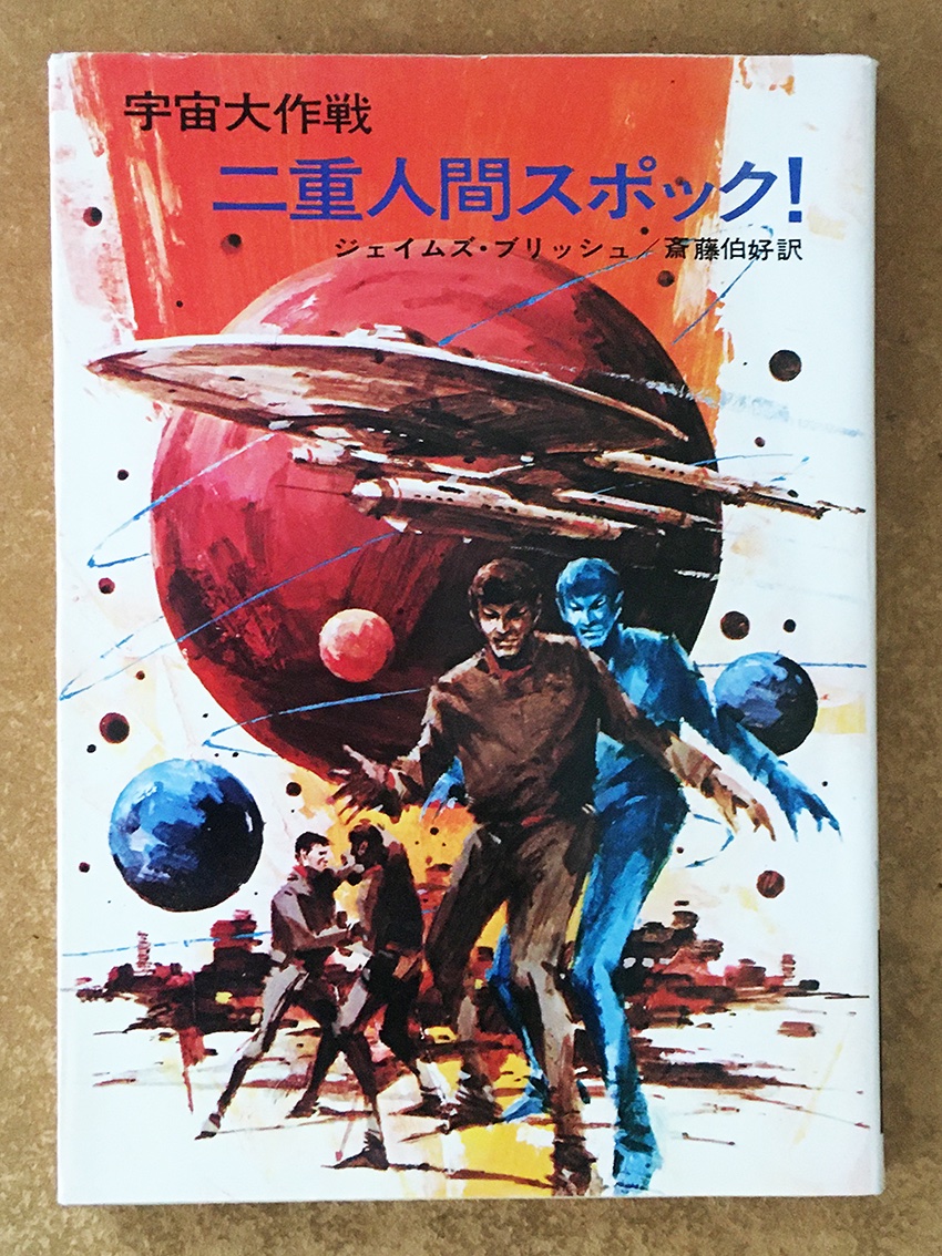 青田蛙舎／ウチの本棚 tweet media