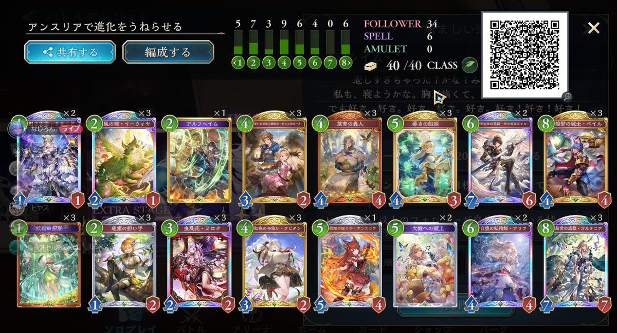 神裂 裕真 tweet media
