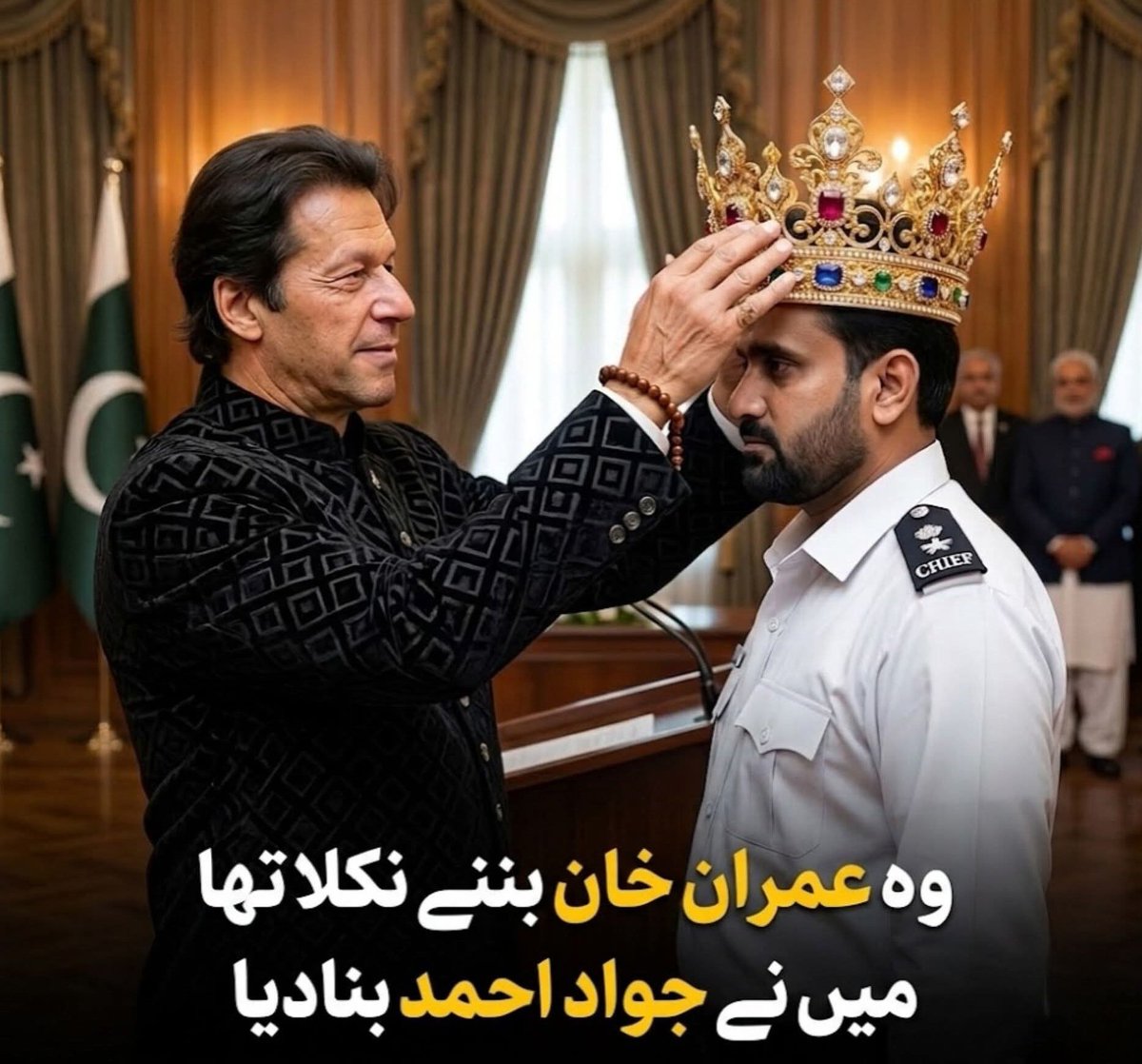 کسی نے کیا خوب کہا ہے کہ ٹاؤٹ جتنی مرضی چھلانگیں لگالے وہ ہمیشہ ٹاؤٹ ہی رہتا ہے۔ اور وہ اقرار الحسن ہے۔

#Kashmir