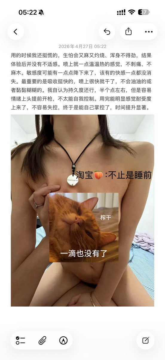 小和的收藏夹 tweet media