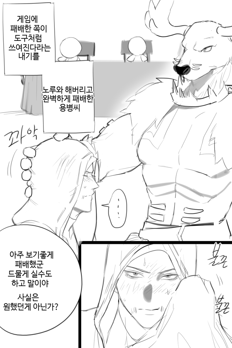 팡팡 tweet media