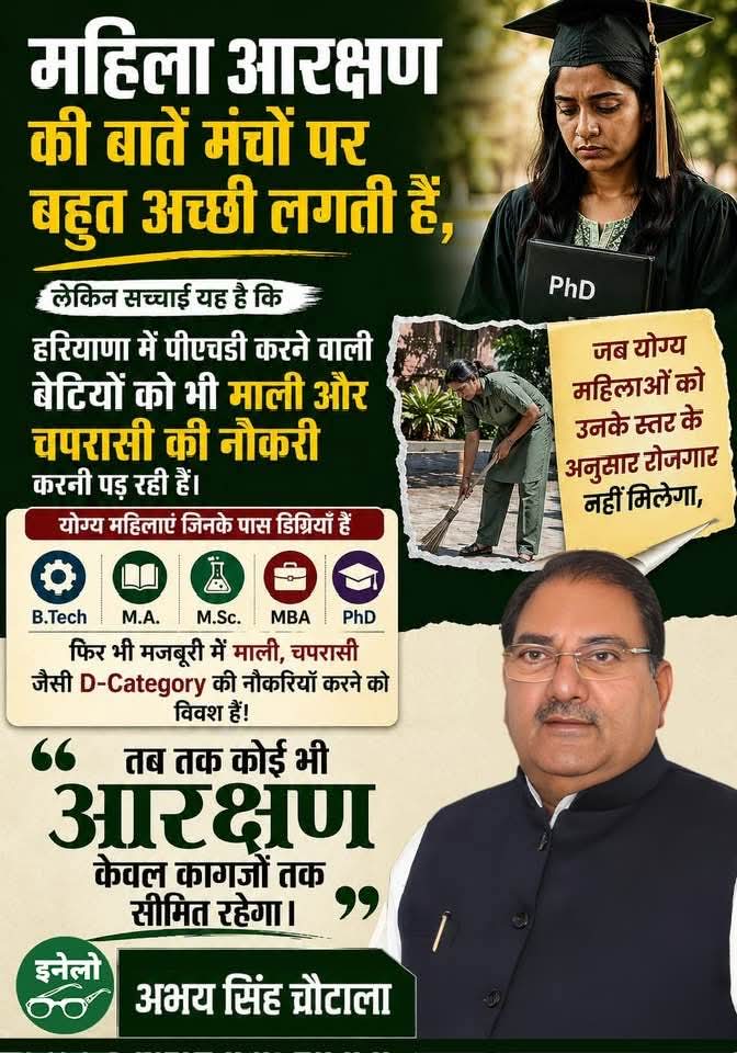 SaTiShJaKhAr INLD ZINDABAAD tweet media
