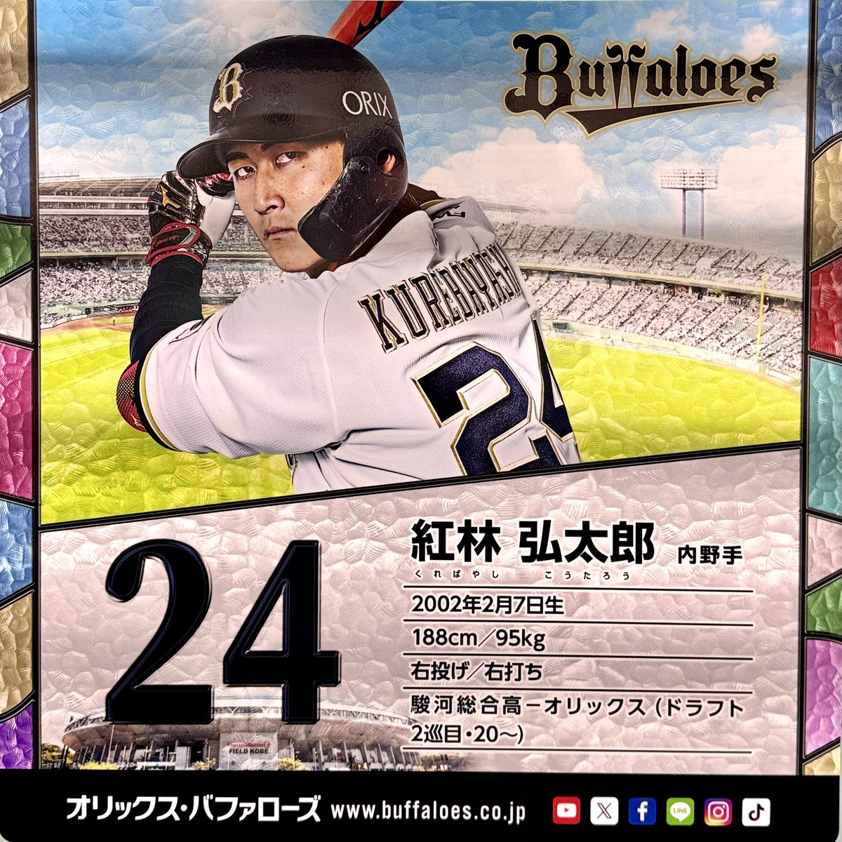 takayan_27205's tweet photo. 神戸市営地下鉄
2026シーズン
オリックス・バファローズ選手広告
内野手その2
#紅林弘太郎　
#中川圭太　
#オリックスバファローズ
#bs2026
#神戸市営地下鉄 https://t.co/GCC4d7iORg