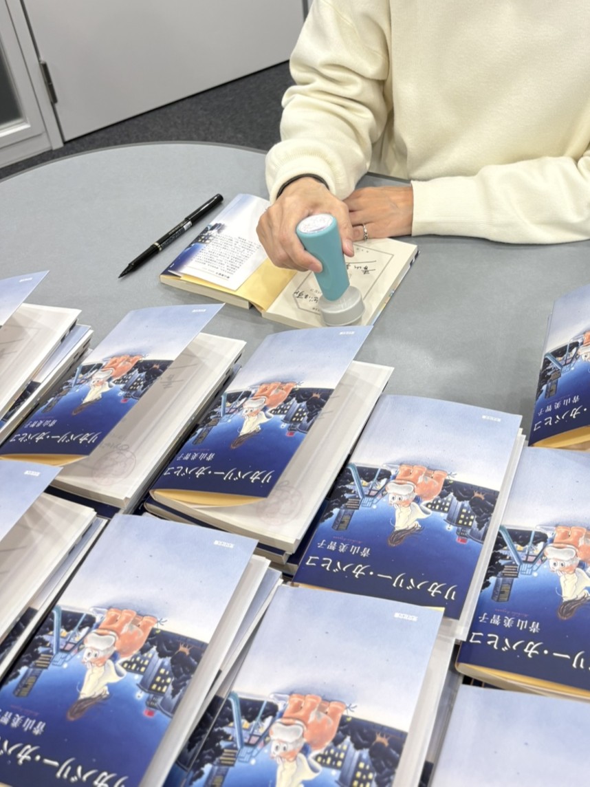 ━━━＼2026年5月12日／━━━━ 🦛 青山美智子さん 🦛 『リカバリー