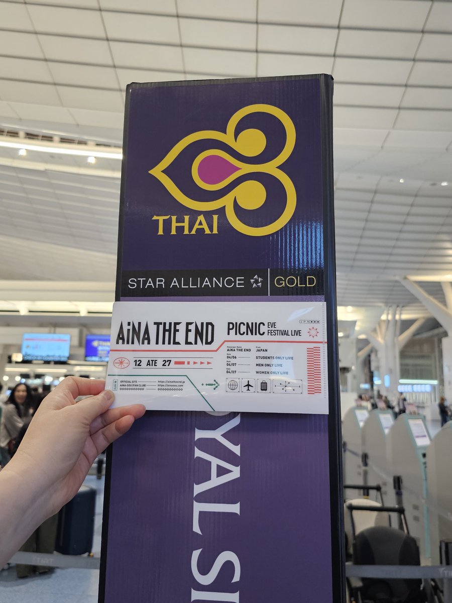 button67708399's tweet image. アイナちゃんバンコクに向かうよ！
#アイナジエンド
#PICNIC