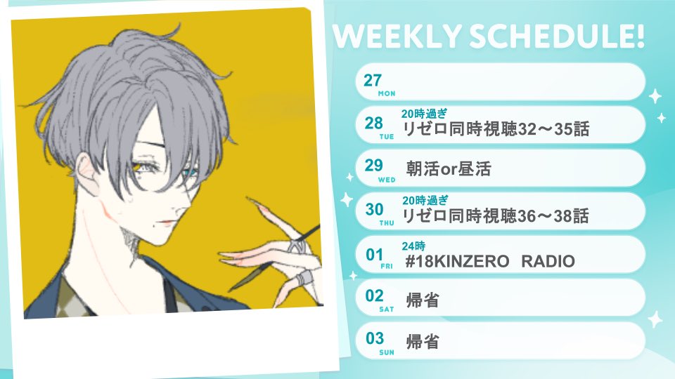 うるくん。 tweet media