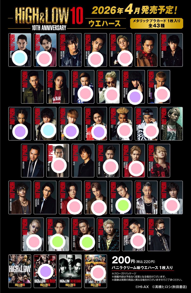 ゆ☻取引垢 tweet media