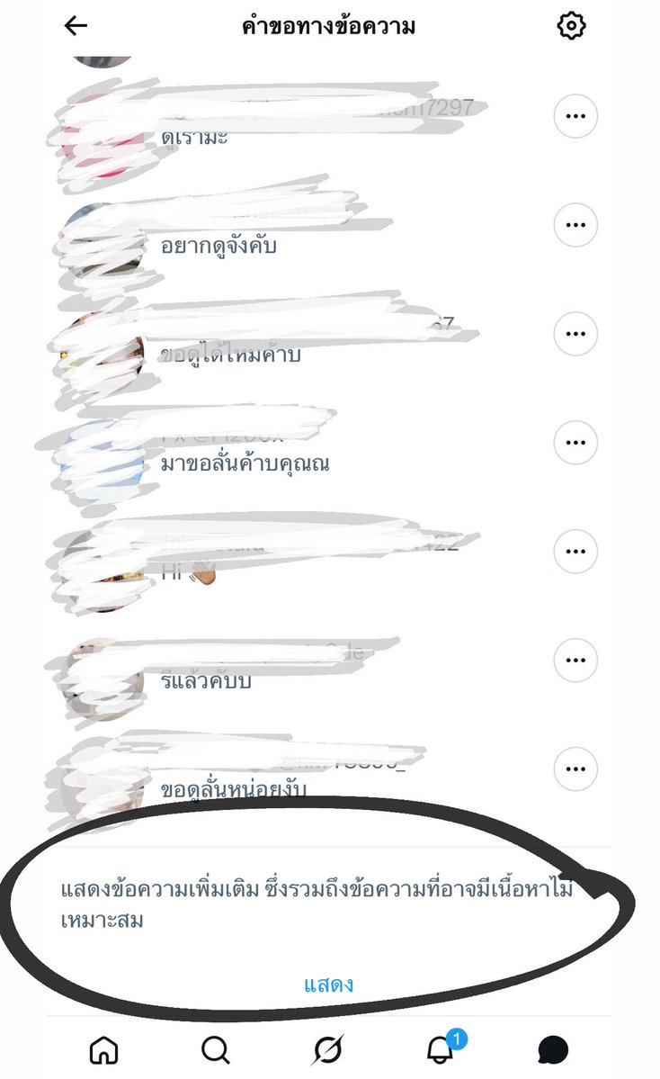 ⋆. 𐙚˚࿔ papine 𝜗𝜚˚⋆ tweet media