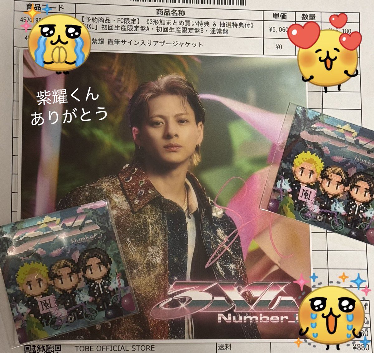 ようやくちょっと落ち着いたかな…。 （パニックになってた🤯） 紫耀