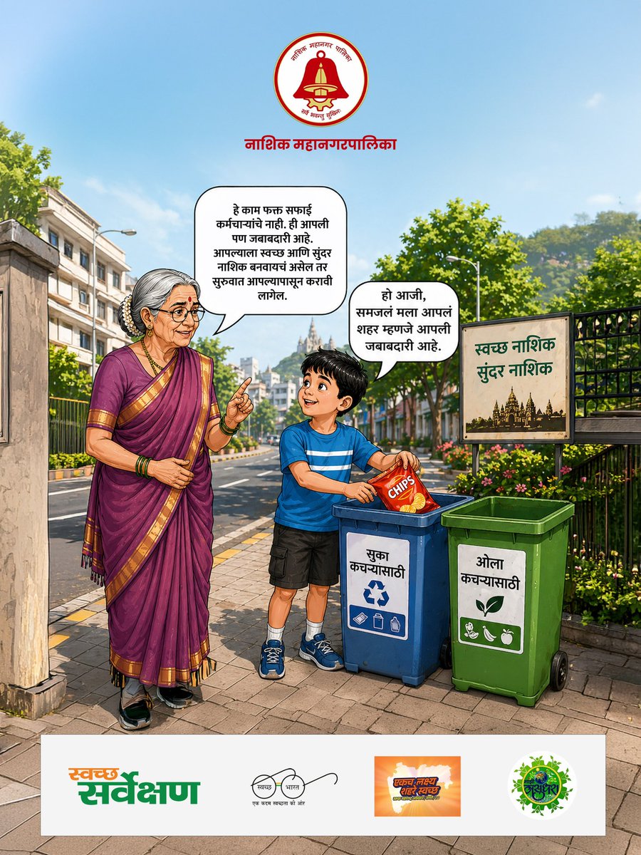 mynmc tweet media