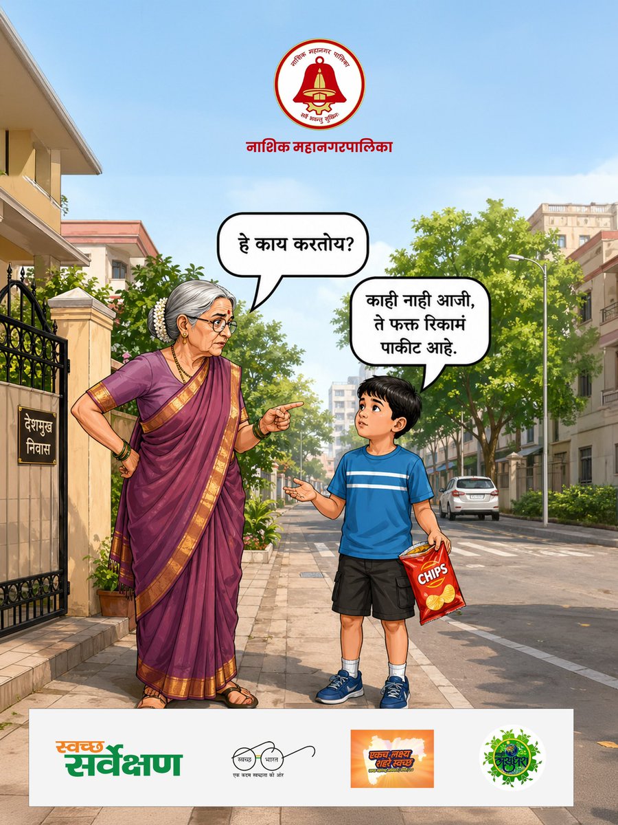 mynmc tweet media