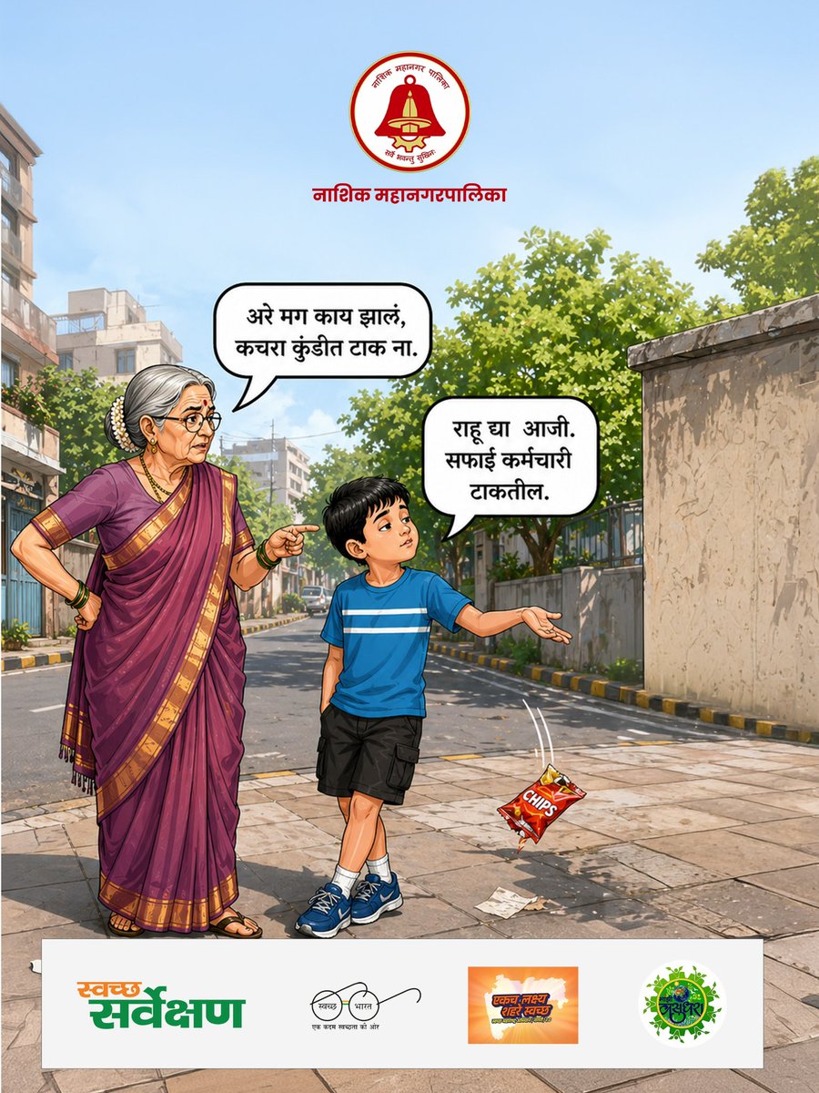 mynmc tweet media